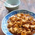 ピリ辛にんにく味噌の麻婆豆腐