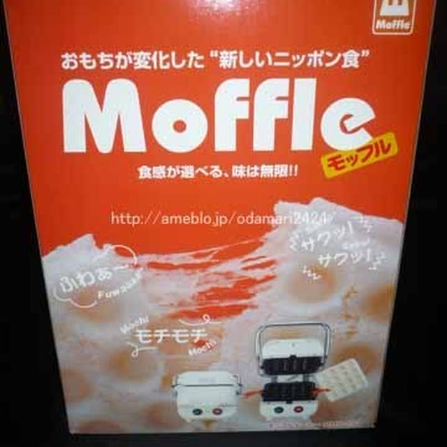 ここ数日のお届けもの＆近況