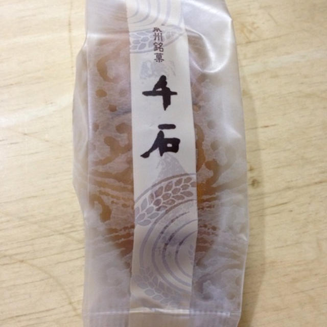 泉州銘菓 千石