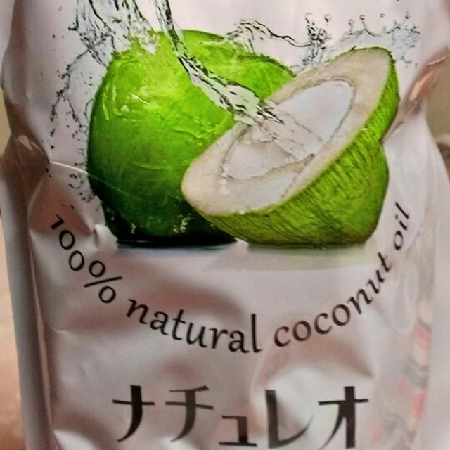 ＊ココナッツオイル【ナチュレオ】＊