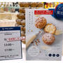 やっと買えた！「ヨックモックの手作りクッキーシュー」東京駅限定