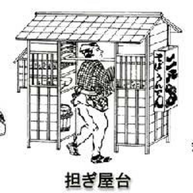江戸時代の外食産業