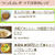 つくったよレポートで注目のレシピ♪ほんのり甘い★ハニーカフェオレ