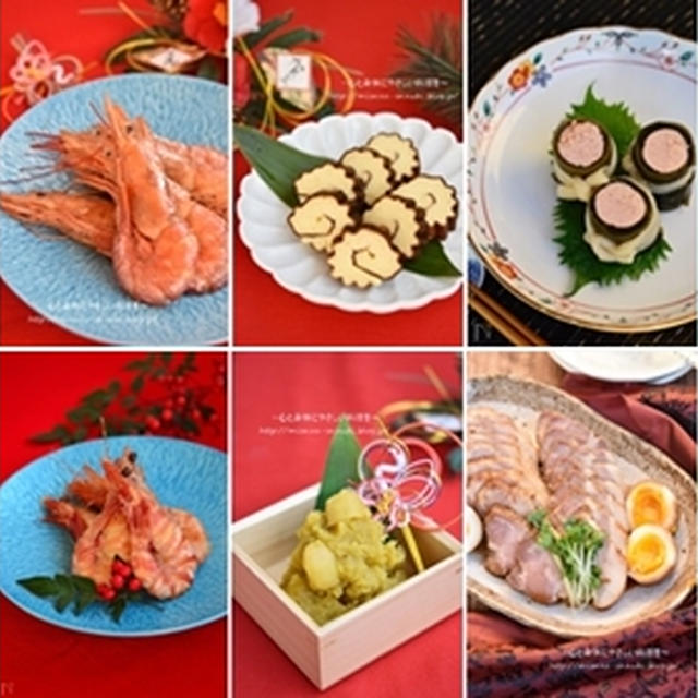 これで年末も慌てない！！冷凍できるおせち料理レシピ