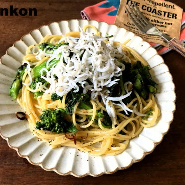 【簡単パスタ！】菜の花としらすのだしペペロンチーノと、新宿中村屋の肉まんポーチ