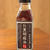 磯村政次郎商店