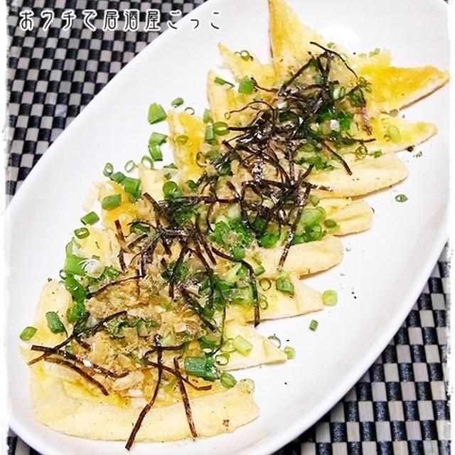 ★薬味たっぷりしっとり油揚げのチーズ焼★