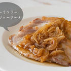 その他のスパイス