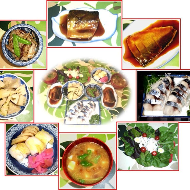 今夜は、鮮度の良い首折れ鯖が手に入り味噌煮と〆鯖で