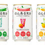 ノンアルコールカクテル♪