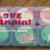 LOVE Annin＆LIPTONアールグレイ♪