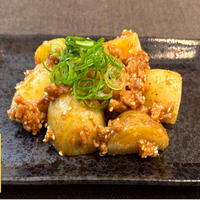 新じゃがと豚挽き肉のごま味噌和え