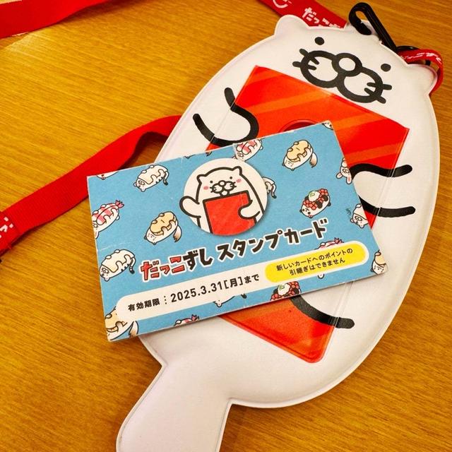 我が旦那の誕生日。の、話。