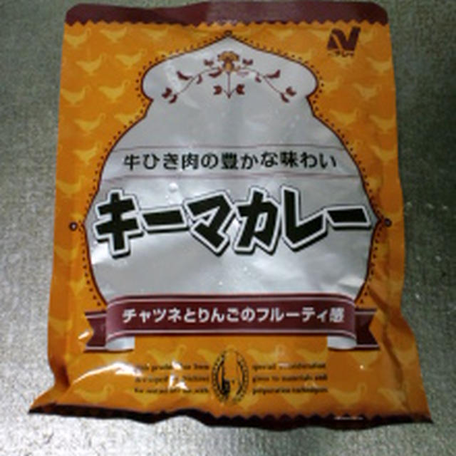 秋ナスたっぷりキーマカレー