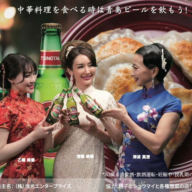 ミセスマンダリン・ジャパンコンテスト受賞者ポスター掲示開始！