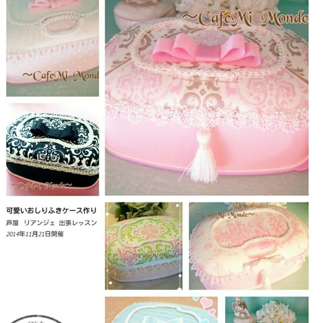 【満席となりました】可愛いおしりふきケース作り出張レッスン@芦屋リアンジェさま 開催いたします
