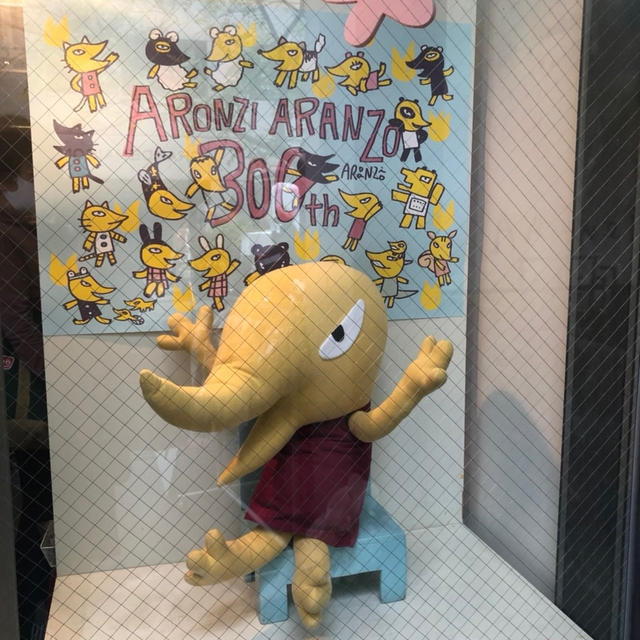 アランジアロンゾ 　30周年おめでとう