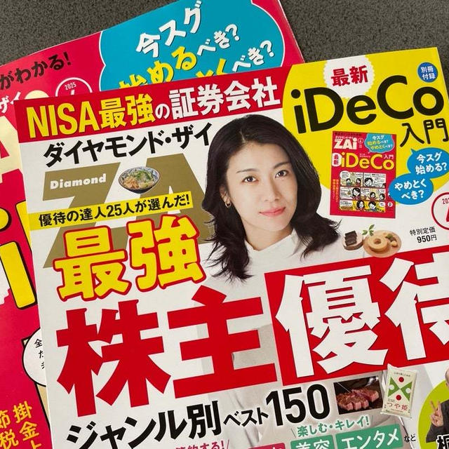 不況の中で感じた、静かな安心と小さな一歩♪パート主婦の家計簿