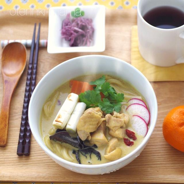 体をあたためるミルキーなカレーうどん