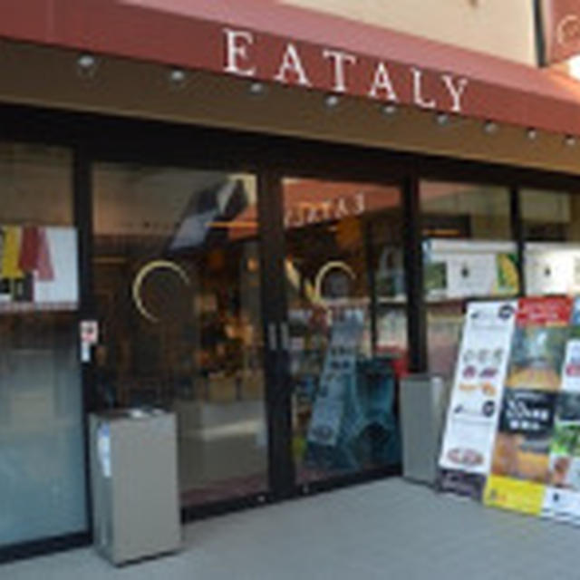 イータリー　代官山店でワインのセミナーに参加してきました　リーズナブルで面白い講座です
