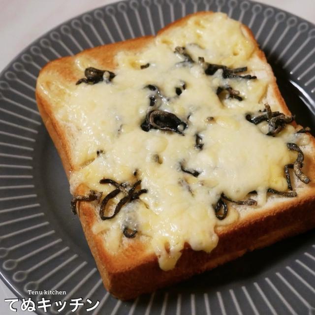 【旨みが爆発！？】塩昆布は食パンと合わせるとめっちゃ美味しい『塩昆布マヨチートースト』の作り方