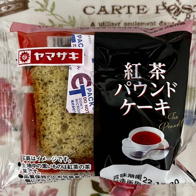 【新商品】ダイソー ヤマザキ 紅茶パウンドケーキ