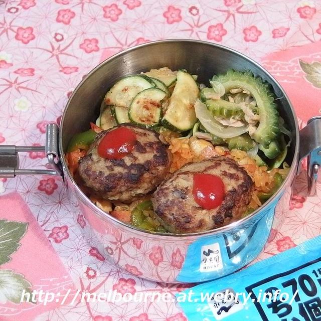 週末ランチ＠お台場　＆　お弁当は　チキンライスとハンバーグ
