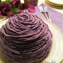 紫芋ドームケーキ（モンブラン風）