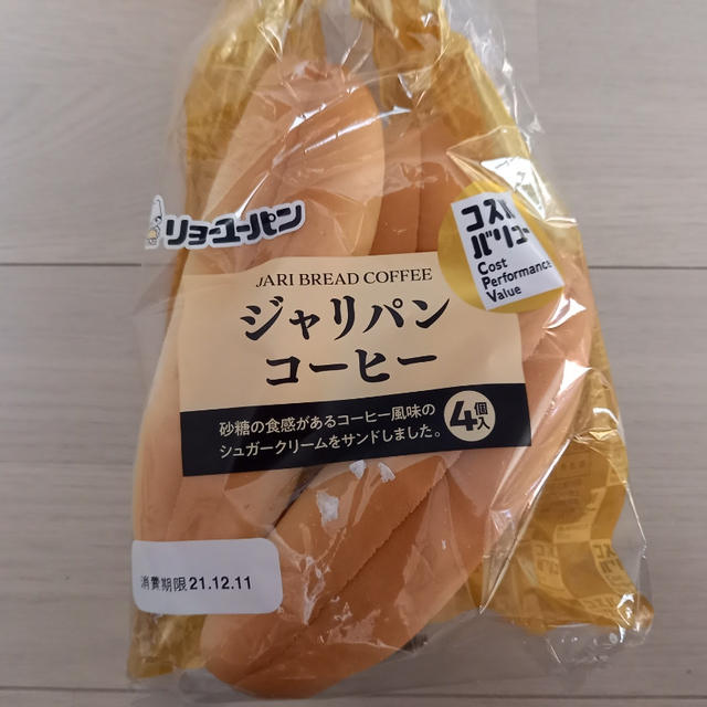 リョーユーパン　ジャリパン　コーヒー
