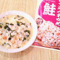 丸美屋混ぜ込みわかめモニター＆わかめたまご雑炊 by anさん