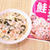 丸美屋混ぜ込みわかめモニター＆わかめたまご雑炊