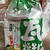 クセになる瓦そば