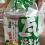 クセになる瓦そば