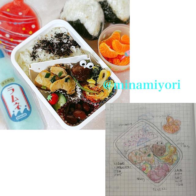 かわいい保冷剤って溶けるの早いよね… #お弁当記録