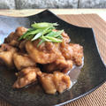 【食材２つで食欲増進に】作り置きにも☆鶏生姜のうま煮♡レシピ