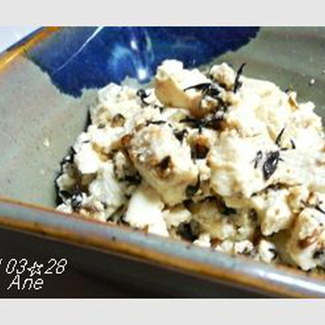 ０３２８夜☆ヘルシー３品＆ネギトロ丼♪