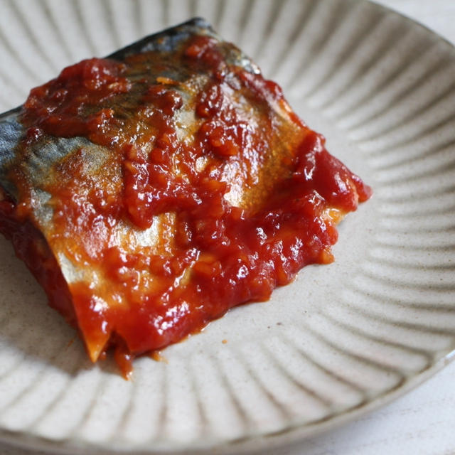 【簡単・オススメ】子ども喜ぶケチャップ味♪鯖のケチャップ煮