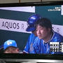 残念！