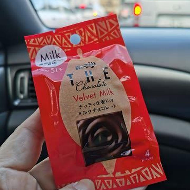 今日のおやつ♪ リニューアル前の 「明治　ザ・チョコレート ベルベットミルク」