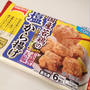 唐揚塩げでチキンライス