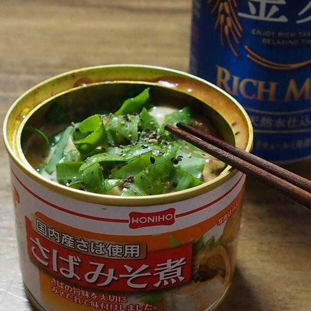 カンタンおつまみレシピ　～豚とジャガイモのオーブン焼き～