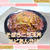 春っぽくして見ました❗【そぼろニラ玉丼 エビあんかけ】
