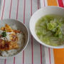 いっちゃんの　”白菜と豚ひき肉の中華スープ”