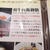 コレド室町　「和牛肉飯御膳」
