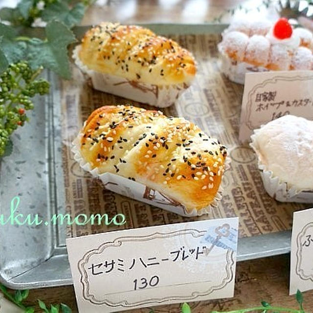 ダイソー100均のマグネットパンが本物みたいな可愛さ♪＆どうぶつの森ポケットキャンプ今の状態