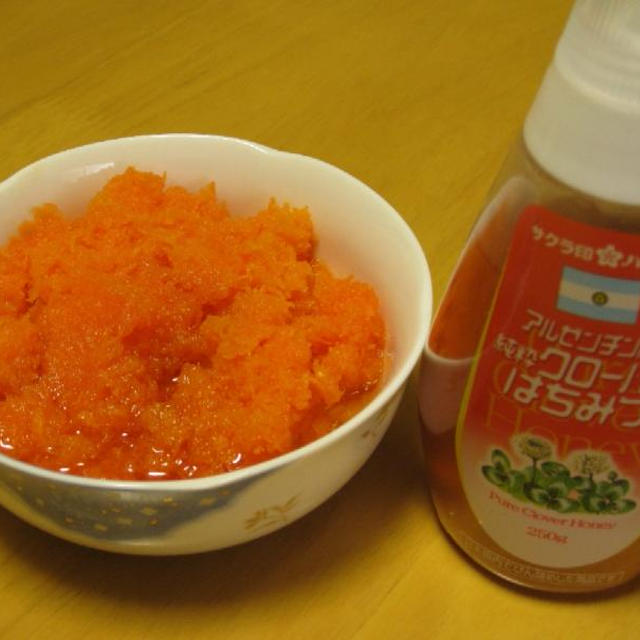 野菜パン第１弾?ニンジンとはちみつのパン?