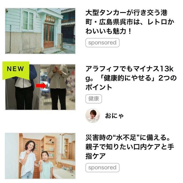 アラフィフでも−13kg「健康的にやせる」2つのポイント
