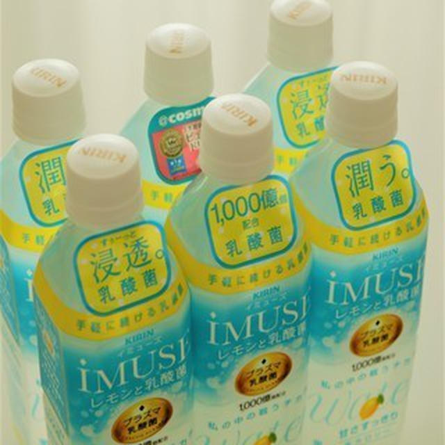 お気に入りレモンウォーター