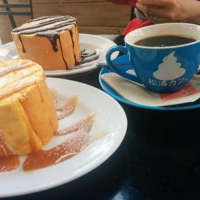 ロールケーキが人気の松濤カフェ 渋谷 に行ってきたけど By 山田あかりさん レシピブログ 料理ブログのレシピ満載