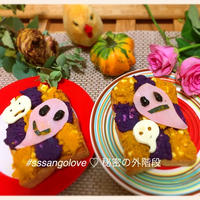 家でゆっくり出来る日は夫婦で料理♪ 【ハロウィントースト】作ってみました！！